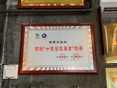 -老号尤兔头(幸福店)