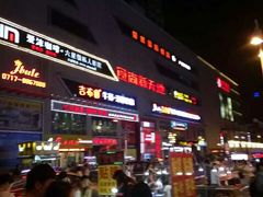 -CBD·中央大街(夷陵大道)
