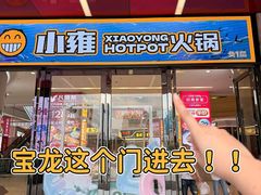 -宝龙广场(福州台江店)