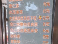-谢怀亮芝麻茶