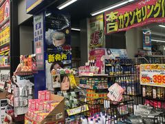 -松本清(池袋Part2店)