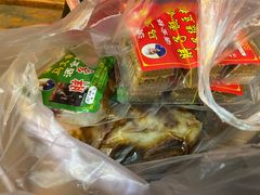 -马文章胖子甑糕(洒金桥店)