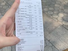 账单-牛事制造局牛肉火锅(莲岳路店)
