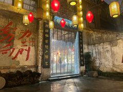 -東茅街茶馆