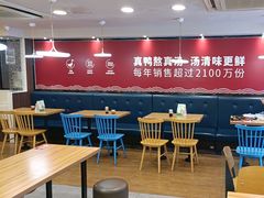 -回味鸭血粉丝汤(夫子庙瞻园路店)