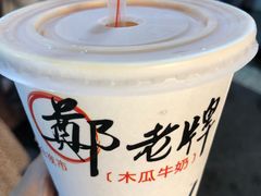 -六合夜市