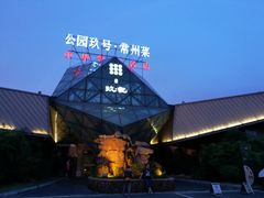 -久宴·天目湖大鱼头(恐龙园店)