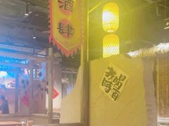 -破三川·新川菜(静安大融城店)