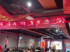 -付小姐在成都(五道口店)