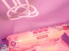 -元祖食品GANSO(星沙店)