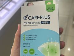 -新罗免税店