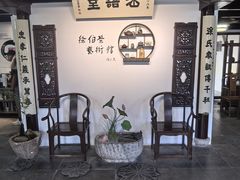 -蟹村草堂·苏式园林人文农家·大闸蟹