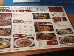 菜单-爱妻鱼•老体北重庆水煮鱼•川菜(白云路店)