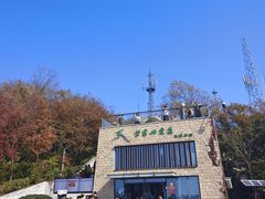 -紫金山山顶公园