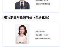 -一墨照相馆·证件照·形象照(世博店)