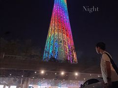 -珠江夜游广州塔·中大码头