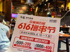 -今邕烧烤(西大店)