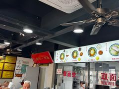 -美味斋(西北街店)