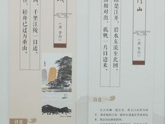 -上海中国航海博物馆