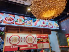 -湘人龙记老长沙米粉(鸟巢店)