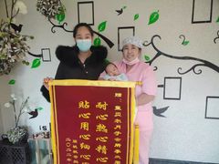 -福田家月子中心 产后 月嫂(市立母子医院店)
