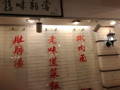 -三两春肚肺汤(崂山路店)
