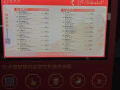 -广东中医药博物馆