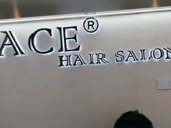 -东梵造型·烫发染发接发连锁SALON