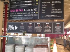 菜单-So Lounge索兰至餐厅(蓝色港湾店)