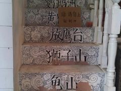 -大水的店(昙华林店)