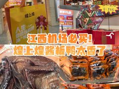 -南昌昌北国际机场