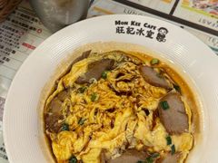 -旺记冰室(九龙中心大厦店)