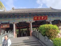 -海南文笔峰盘古文化旅游区