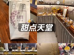 -广州保利时光里(建设大马路店)