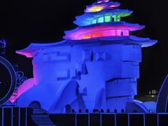 -北戴河碧螺塔海上酒吧公园