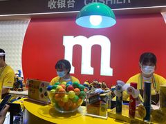 -m豆巧克力世界(上海世茂广场店)