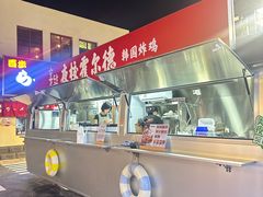 -青岛美食夜校·美食集合地(麦岛店)
