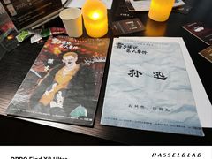 -剧狐剧本杀·月球探案馆(人民广场1号店)