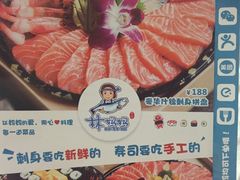 -林妈妈村·日式料理(宝山万达店)