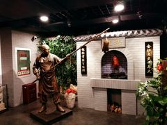 景观位-北京全聚德(西客站店)