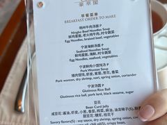 -宁波香格里拉大酒店