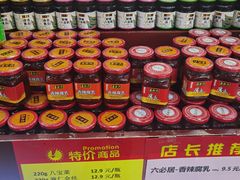 -六必居(前门店)