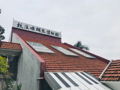 -鼓浪屿钢琴博物馆