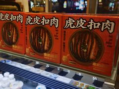 -罗莎蛋糕(建设路店)