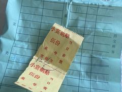 -青岛锅贴(四流中路店)