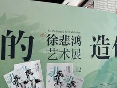 -深圳市当代艺术与城市规划馆
