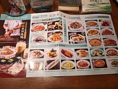 -坤记味道(新华城市广场店)
