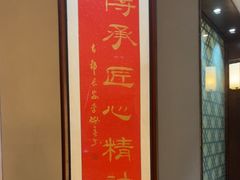 -鱼满舱·鲜活海鲜·正宗鲁菜