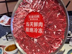 -左庭右院鲜牛肉火锅(环球港店)
