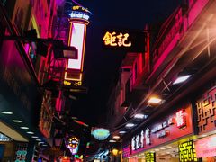 -钜记手信(大三巴街店)